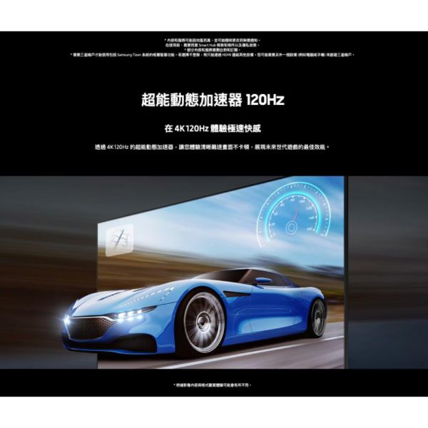 【聊聊再折】三星 SAMSUNG 75型 QLED Q70D 智慧顯示器 QA75Q70DAXXZW 三星 SAMSUNG 75型 QLED Q70D 智慧顯示器 QA75Q70DAXXZW