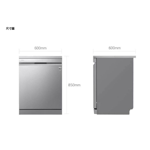 【聊聊再折】LG QuadWash™ Steam 四方洗蒸氣自動開門洗碗機 DFB335HS LG洗碗機, QuadWash™ Steam 四方洗蒸氣自動開門洗碗機 ,DFB335HS