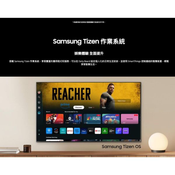 【聊聊再折】三星 SAMSUNG 98型 Crystal UHD DU9000 4K UA98DU9000XXZW 三星 SAMSUNG 98型 Crystal UHD DU9000 4K UA98DU9000XXZW