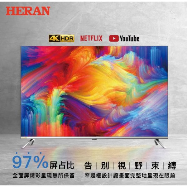 【聊聊再折】 禾聯 HERAN 43吋4K聯網液晶電視 YF-43H7NA 只配送不安裝 禾聯, HERAN 43吋4K聯網液晶電視 ,YF-43H7NA