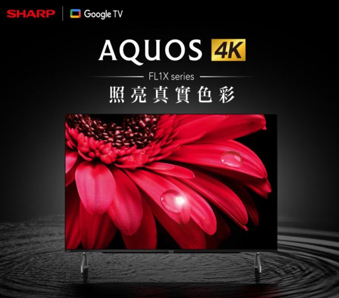 【聊聊再折】夏普 SHARP 50吋4K聯網電視 4T-C50FL1X 夏普, SHARP 50吋4K聯網電視 ,4T-C50FL1X