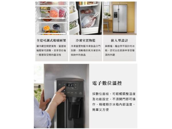 【聊聊再折】GE 奇異 702L嵌入型對開冰箱-防指紋不銹鋼 GSS23GYPFS GE 奇異, 702L嵌入型對開冰箱-防指紋不銹鋼 ,GSS23GYPFS