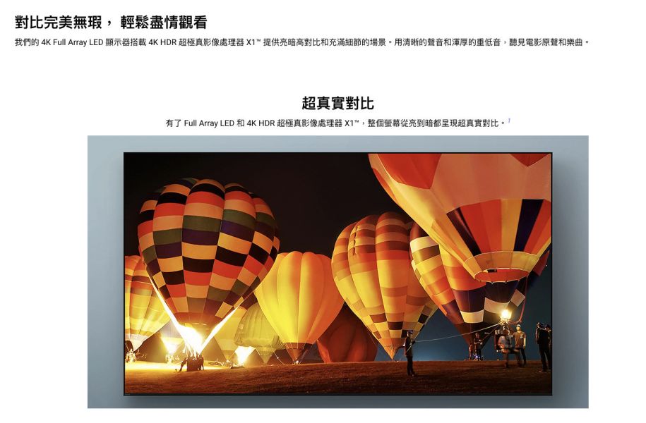 【聊聊再折】Sony 75 型4K 智慧顯示器(Google TV) KM-75X85L Sony, 75 型4K 智慧顯示器(Google TV) KM-75X85L