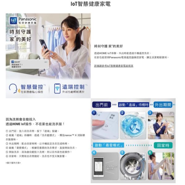 【聊聊再折】Panasonic 國際牌 12公斤日本製溫水洗脫烘變頻滾筒洗衣機-左開 NA-LX128BL Panasonic 國際牌 12公斤日本製溫水洗脫烘變頻滾筒洗衣機-左開 NA-LX128BL