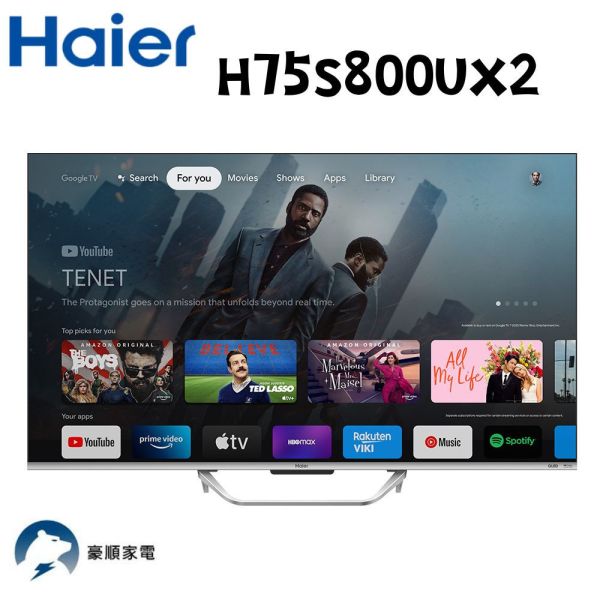 【聊聊再折】海爾 Haier 75型液晶顯示器 H75S800UX2 海爾, 海爾 Haier 75型液晶顯示器 H75S800UX2