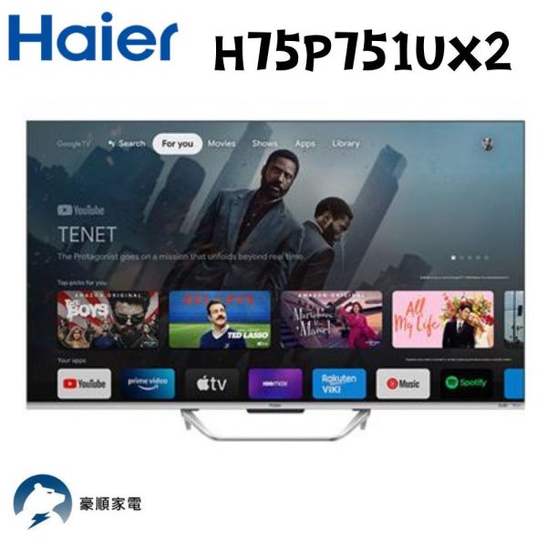 【聊聊再折】海爾 Haier 75型HQLED Google TV智能 連網液晶顯示器 H75P751UX2 海爾, Haier 75型HQLED Google TV智能 連網液晶顯示器 ,H75P751UX2