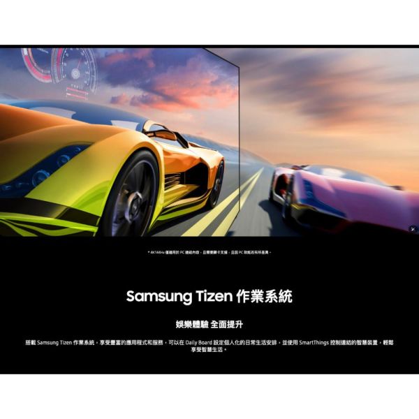 【聊聊再折】三星 SAMSUNG 98型 Neo QLED AI QN90D 智慧顯示器 QA98QN90DAXXZW 三星 SAMSUNG 98型 Neo QLED AI QN90D 智慧顯示器 QA98QN90DAXXZW