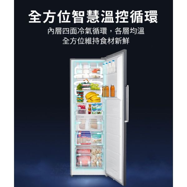 【聊聊再折】海爾 Haier 270L無霜直立式冷凍櫃 HFZ-270TS 海爾冷凍櫃, Haier 270L無霜直立式冷凍櫃 ,HFZ-270TS