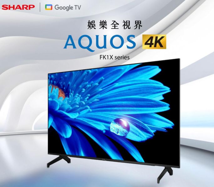 【聊聊再折】夏普 SHARP 65吋Google TV 4K聯網液晶電視 4T-C65FK1X 夏普, SHARP 65吋Google TV 4K聯網液晶電視 ,4T-C65FK1X