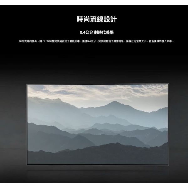 【聊聊再折】三星 SAMSUNG 55型4K OLED智慧連網 液晶顯示器 QA55S90CAXXZW 三星 SAMSUNG 55型4K OLED智慧連網 液晶顯示器 QA55S90CAXXZW
