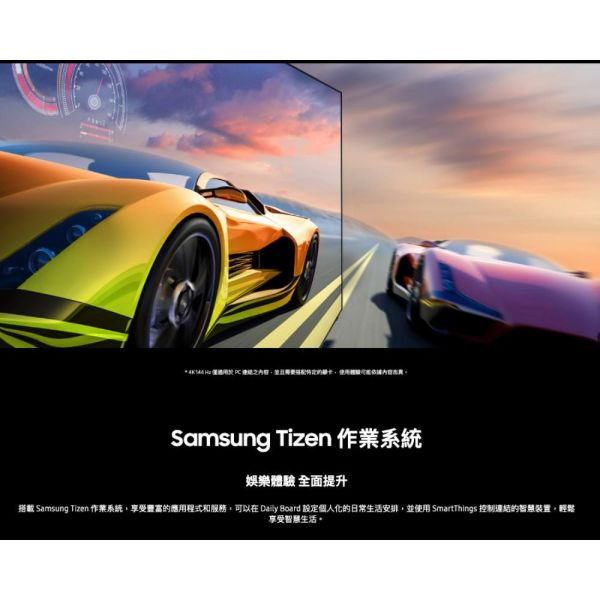 【聊聊再折】三星 SAMSUNG 65型 OLED AI S90D 智慧顯示器 QA65S90DAXXZW 三星 SAMSUNG 65型 OLED AI S90D 智慧顯示器 QA65S90DAXXZW