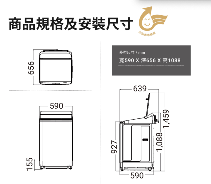 【聊聊再折】日立 HITACHI 12KG 高效節能變頻直立式洗衣機LTL12MVW0T-GG靜墨灰 日立 HITACHI 12KG 高效節能變頻直立式洗衣機LTL12MVW0T-GG靜墨灰