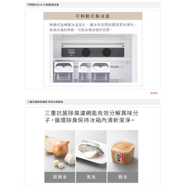 【聊聊再折】日立 HITACHI 一級能效變頻雙門右開冰箱 417L (RVX429-PWH白) 日立冰箱, HITACHI 一級能效變頻雙門右開冰箱 417L ,RVX429-PWH白