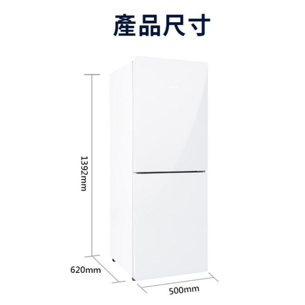 【聊聊再折】海爾 Haier 170L 一級能效彩色玻璃雙門冰箱-白色 HGR170W上冷藏110L/下冷凍60L 海爾 Haier 170L 一級能效彩色玻璃雙門冰箱-白色 HGR170W上冷藏110L/下冷凍60L