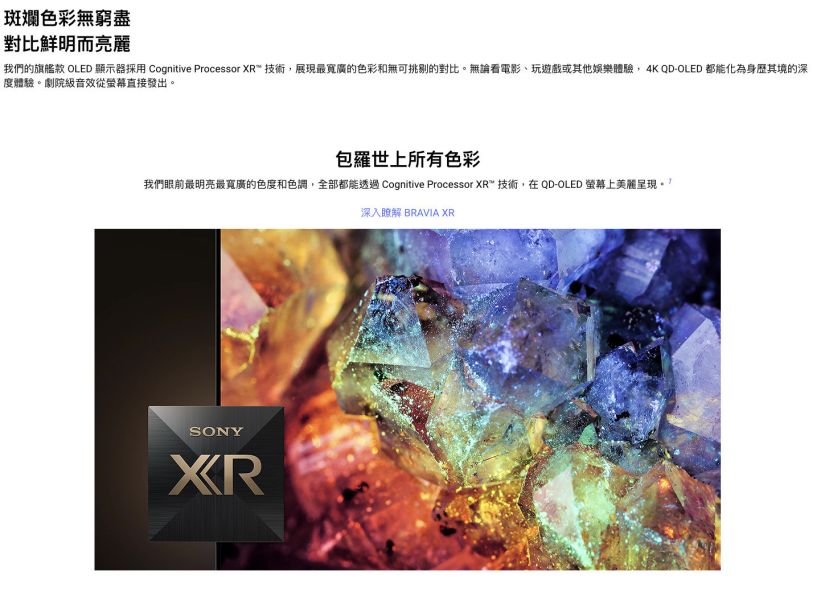 【聊聊再折】Sony 77 型4K 智慧顯示器(Google TV) XRM-77A95L Sony, 77 型4K 智慧顯示器(Google TV) ,XRM-77A95L
