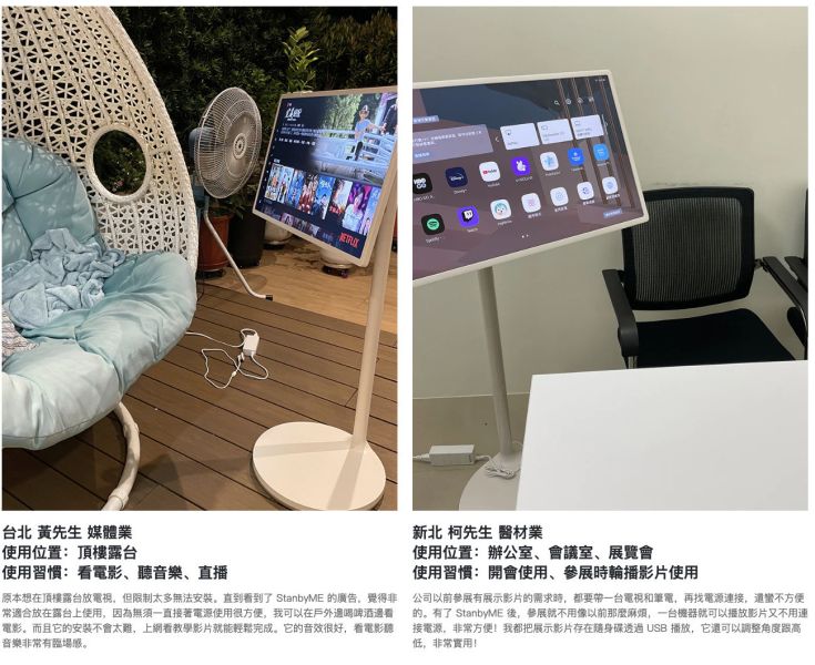 【聊聊再折】LG StanbyME 閨蜜機 無線可移式觸控螢幕 27ART10AKPL LG, StanbyME 閨蜜機, 無線可移式觸控螢幕 ,27ART10AKPL