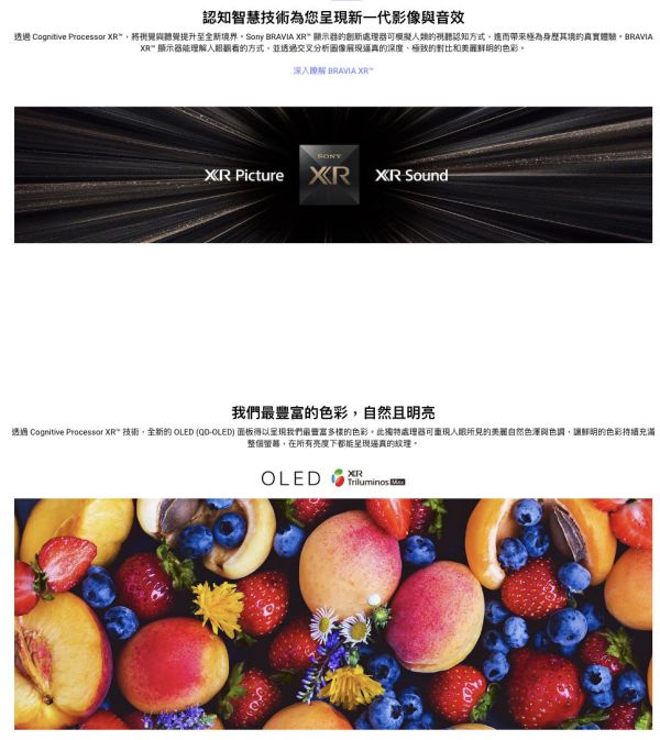 【聊聊再折】Sony 65 型4K 智慧顯示器(Google TV) XRM-65A95K Sony, 65 型4K 智慧顯示器(Google TV), XRM-65A95K