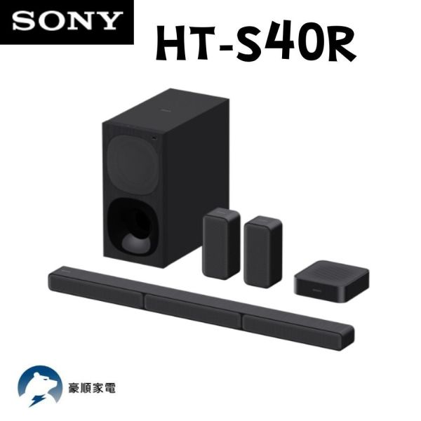 【聊聊再折】Sony 單件式環繞家庭劇院 HT-S40R Sony, 單件式環繞家庭劇院, HT-S40R