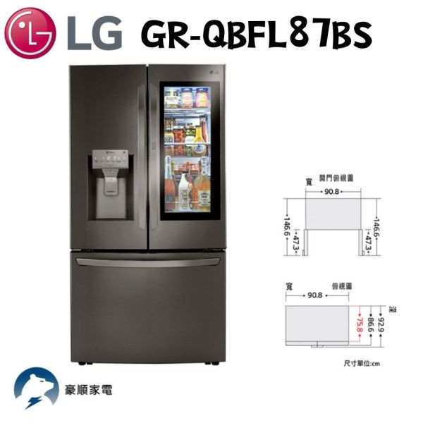 【聊聊再折】LG nstaView™敲敲看門中門冰球冰箱 星夜黑/821公升(冷藏539/冷凍282) GR-QBFL87BS LG敲敲門, nstaView™敲敲看門中門冰球冰箱 星夜黑/821公升(冷藏539/冷凍282) ,GR-QBFL87BS