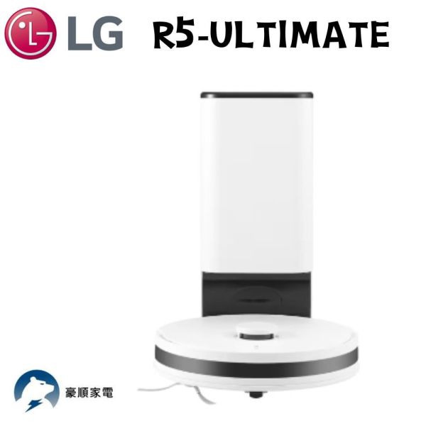 【聊聊再折】LG CordZero™ R5T 濕拖清潔機器人 (自動除塵)  R5-ULTIMATE LG掃地機器人, CordZero™ R5T 濕拖清潔機器人 (自動除塵)  ,R5-ULTIMATE