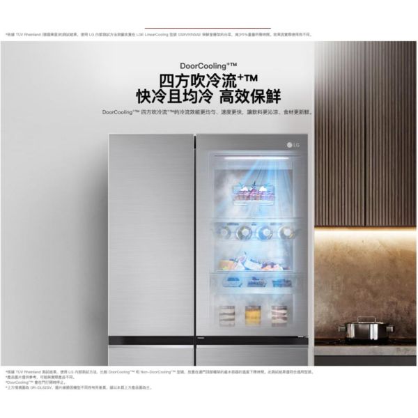 【聊聊再折】LG 智慧變頻對開冰箱 亞麻白 / 653L (冷藏414/冷凍239) GL-BL62WM LG 智慧變頻對開冰箱 亞麻白 / 653L (冷藏414/冷凍239) GL-BL62WM