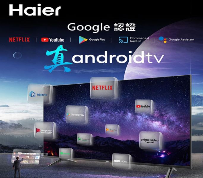 【聊聊再折】海爾 Haier 43型FHD 安卓11.0 AI聲控液晶顯示器 H43K7FGD (只配送不安裝) 海爾, Haier 43型FHD 安卓11.0 AI聲控液晶顯示器 ,H43K7FGD