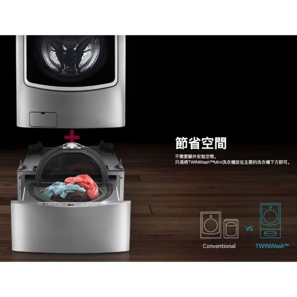 【聊聊再折】LG MiniWash 迷你洗衣機 (加熱洗衣)｜2.5公斤 (尊爵黑) WT-D250HB LG洗衣機, MiniWash 迷你洗衣機 (加熱洗衣)｜2.5公斤 (尊爵黑) ,WT-D250HB