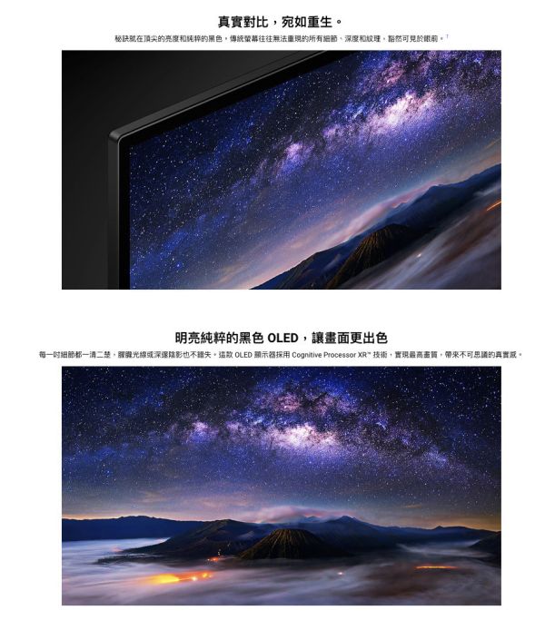 【聊聊再折】Sony 65 型4K OLED 智慧顯示器(Google TV) XRM-65A80L Sony, 65 型4K OLED 智慧顯示器(Google TV), XRM-65A80L