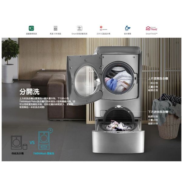 【聊聊再折】LG MiniWash 迷你洗衣機 (加熱洗衣)｜2.5公斤 (冰瓷白) WT-D250HW LG洗衣機, MiniWash 迷你洗衣機 (加熱洗衣)｜2.5公斤 (冰瓷白), WT-D250HW