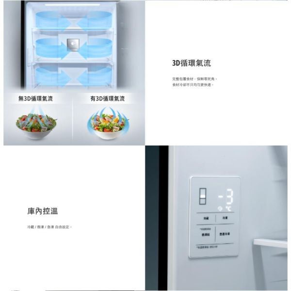 【聊聊再折】Panasonic 國際牌 300公升下冷凍雙門變頻冰箱 NR-B301VG-X1 鑽石黑 Panasonic 國際牌 300公升下冷凍雙門變頻冰箱 NR-B301VG-X1 鑽石黑