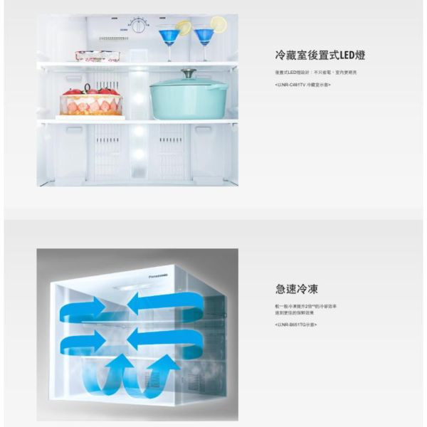 【聊聊再折】Panasonic 國際牌 無邊框玻璃系列 NR-B421TG-T 含原廠安裝 Panasonic 國際牌 無邊框玻璃系列 NR-B421TG-T