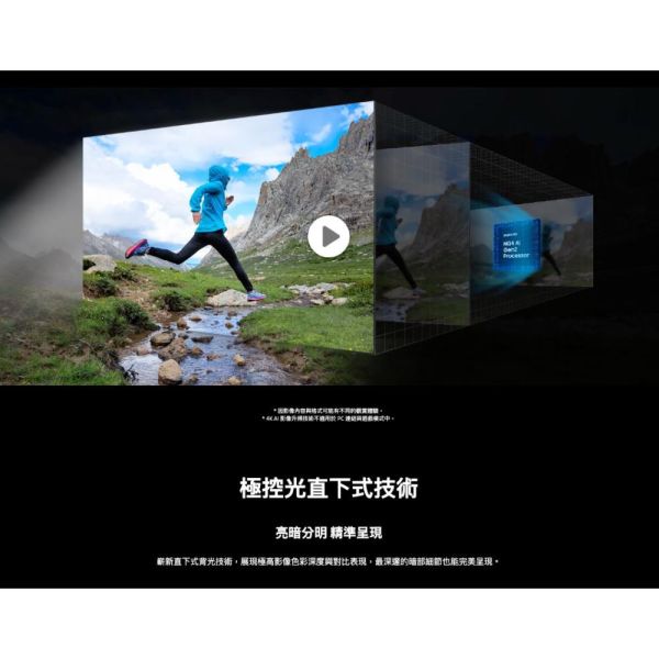 【聊聊再折】三星 SAMSUNG 55型 QLED AI Q80D 智慧顯示器 QA55Q80DAXXZW 三星 SAMSUNG 55型 QLED AI Q80D 智慧顯示器 QA55Q80DAXXZW