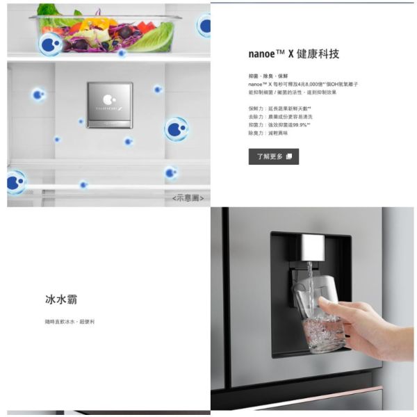 【聊聊再折】Panasonic 國際牌 495公升一級能效三門變頻電冰箱 NR-C501PG-H1 Panasonic 國際牌 495公升一級能效三門變頻電冰箱 NR-C501PG-H1