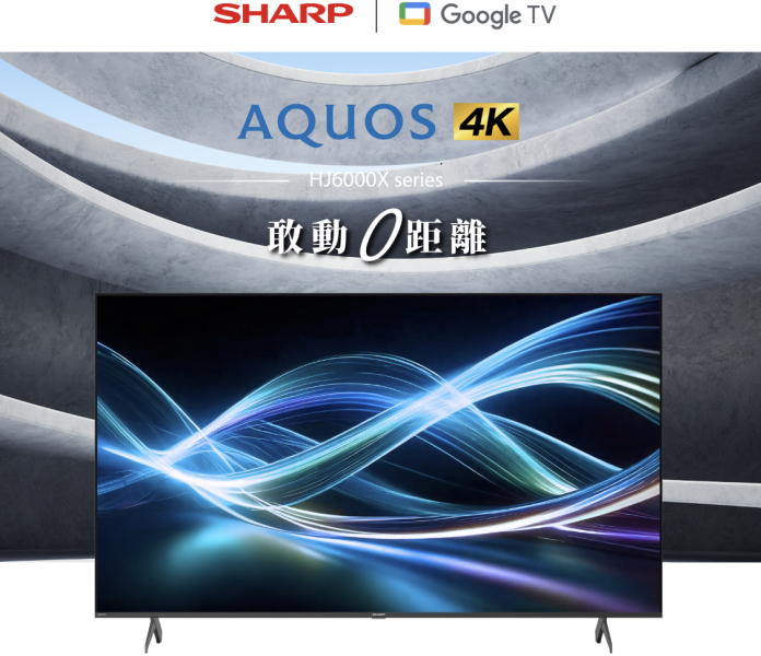 【聊聊再折】夏普 SHARP 75吋4K連網智慧顯示器 4T-C75HJ6000X 【聊聊再折】夏普 SHARP 75吋4K連網智慧顯示器 4T-C75HJ6000X