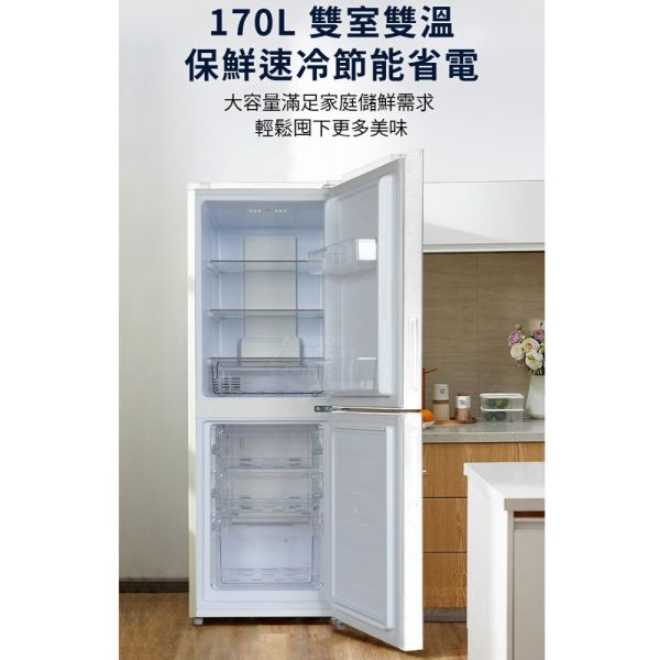 【聊聊再折】海爾 Haier 170L 一級能效彩色玻璃雙門冰箱-粉白色 HGR170WP上冷藏110L/下冷凍60L 海爾冰箱, Haier 170L 一級能效彩色玻璃雙門冰箱-粉白色 ,HGR170WP上冷藏110L/下冷凍60L