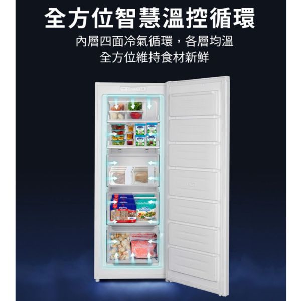 【聊聊再折】海爾 Haier 160L無霜直立式冷凍櫃 白色HFZ-170TW 海爾冷凍櫃, Haier 160L無霜直立式冷凍櫃 白色 ,HFZ-170TW