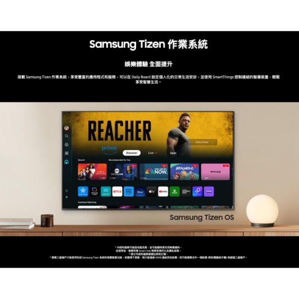 【聊聊再折】三星 SAMSUNG 75型 QLED Q70D 智慧顯示器 QA75Q70DAXXZW 三星 SAMSUNG 75型 QLED Q70D 智慧顯示器 QA75Q70DAXXZW