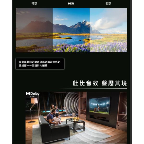 【聊聊再折】禾聯 HERAN 55吋4K聯網液晶電視 HD-55MF1 禾聯, HERAN 55吋4K聯網液晶電視 ,HD-55MF1