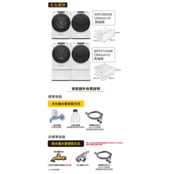 【聊聊再折】惠而浦Whirlpool Thermo Wash 13公斤 3D尾翼短棒直立洗衣機 8TWTW6000JW 惠而浦Whirlpool, Thermo Wash 13公斤 3D尾翼短棒直立洗衣機 ,8TWTW6000JW