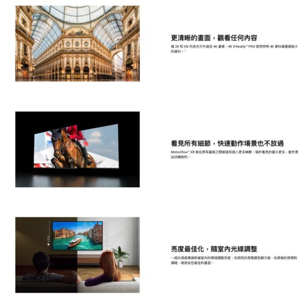 【聊聊再折】Sony 43 型4K 智慧顯示器(Google TV) KM-43X80L 只配送不安裝 Sony,43 型4K 智慧顯示器(Google TV)