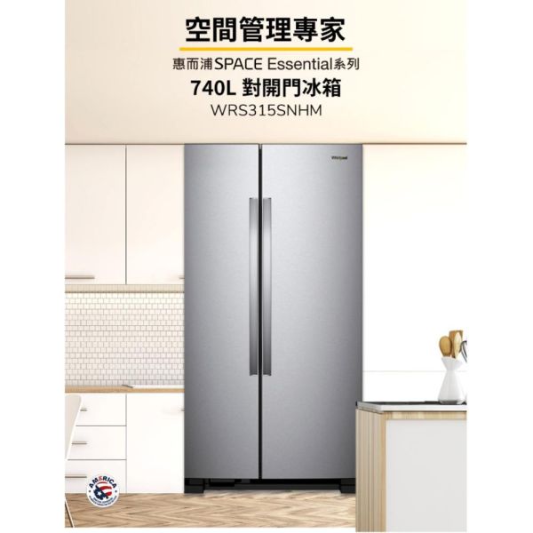 【聊聊再折】惠而浦 Whirlpool 740公升 對開門冰箱 WRS315SNHM 惠而浦 Whirlpool 740公升 對開門冰箱 WRS315SNHM