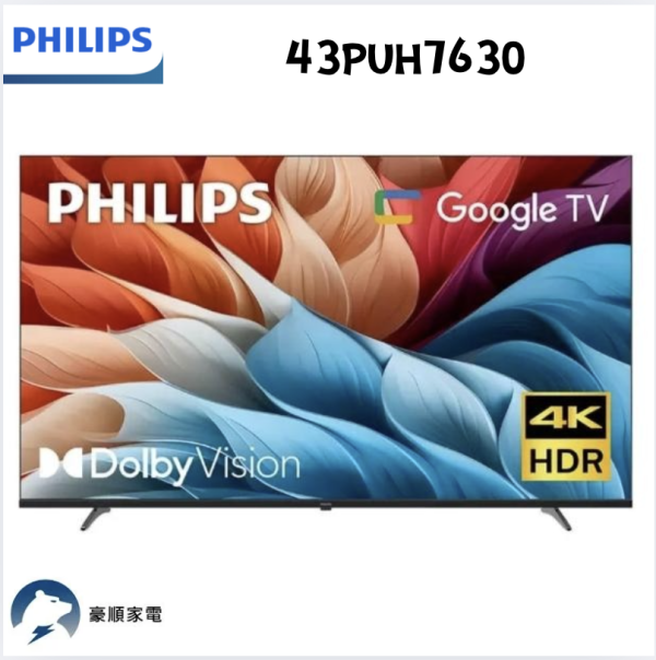 【聊聊再折】飛利浦 Philips 43吋 4K Google TV 智慧聯網液晶顯示器 43PUH7630 【聊聊再折】飛利浦 Philips 43吋 4K Google TV 智慧聯網液晶顯示器 43PUH7630
