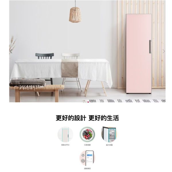 【聊聊再折】LG 變頻直立式冷凍櫃｜Objet Collection®(冷凍324) GC-FL40BE LG冷凍櫃, 變頻直立式冷凍櫃｜Objet Collection®(冷凍324),GC-FL40BE