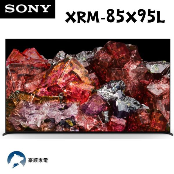 【聊聊再折】Sony 85 型4K 智慧顯示器(Google TV) XRM-85X95L Sony, 85 型4K 智慧顯示器(Google TV) ,XRM-85X95L
