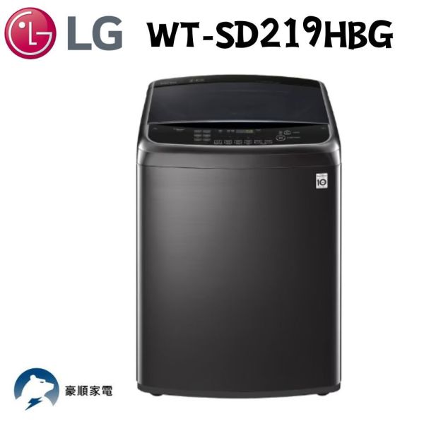 【聊聊再折】LG TurboWash3D™ 蒸氣直立式直驅變頻洗衣機｜21公斤 (曜石黑) WT-SD219HBG 