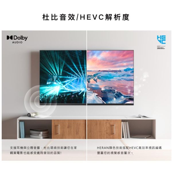 【聊聊再折】禾聯 HERAN 65吋4K連網電視 HD-65WSF34 禾聯, HERAN 65吋4K連網電視 ,HD-65WSF34