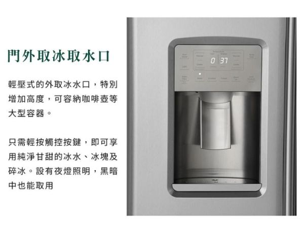 【聊聊再折】GE 奇異 702L 薄型 不銹鋼 對開冰箱 CZS22MP2NS1 GE 奇異, 702L 薄型 不銹鋼 對開冰箱 ,CZS22MP2NS1