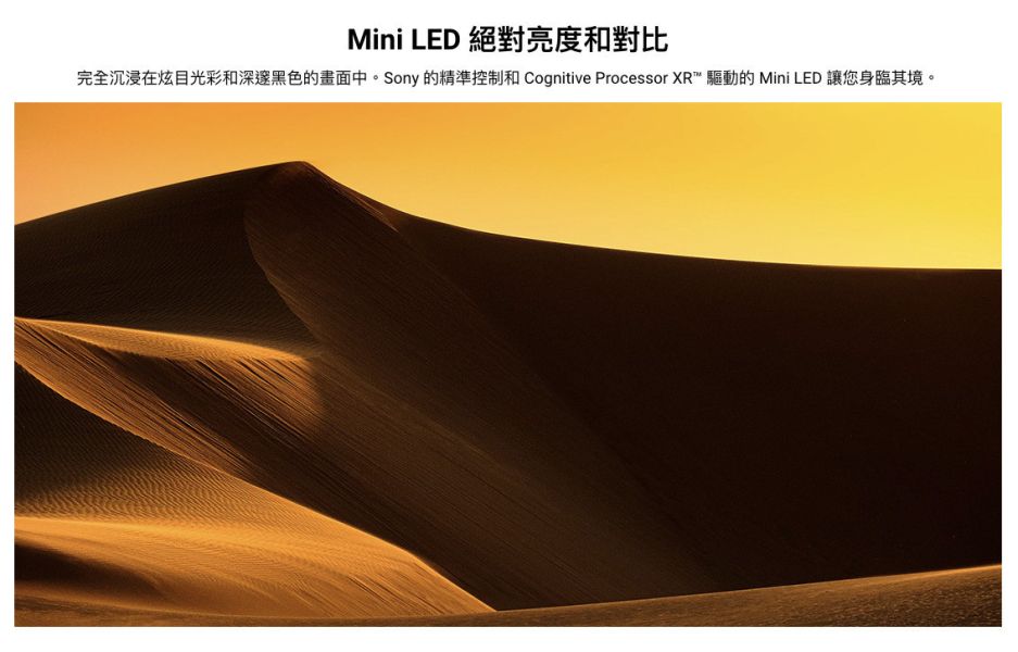 【聊聊再折】Sony 85 型4K 智慧顯示器(Google TV) XRM-85X95L Sony, 85 型4K 智慧顯示器(Google TV) ,XRM-85X95L