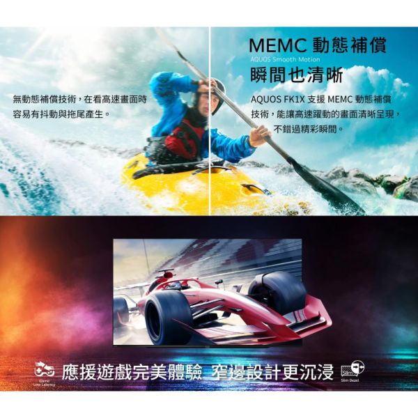 【聊聊再折】夏普 SHARP AQUOS 4K FK Series 42吋顯示器 4T-C42FK1X 夏普, SHARP AQUOS 4K FK Series 42吋顯示器 4T-C42FK1X