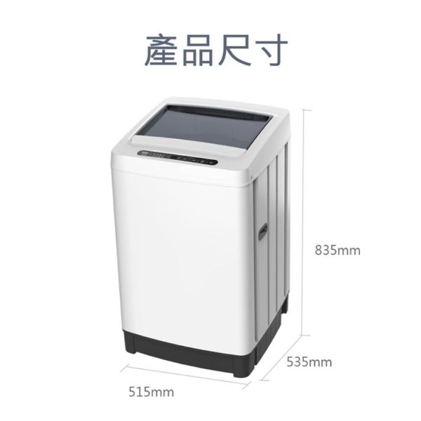 【聊聊再折】海爾 Haier 7KG 定頻直立式洗衣機 珍珠白 XQB701W-TW 海爾洗衣機, Haier 7KG 定頻直立式洗衣機 珍珠白 ,XQB701W-TW